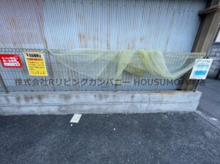 柴本マンションの物件内観写真